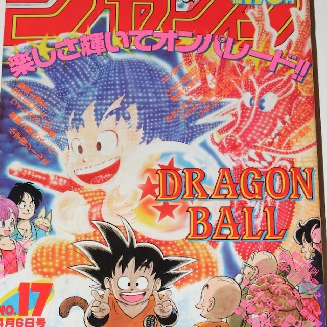 週刊少年ｼﾞｬﾝﾌﾟ1987年17号/聖闘士星矢シール・ポスター付 エンタメ/ホビーの漫画(その他)の商品写真