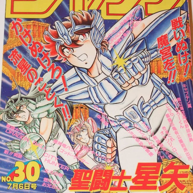 週刊少年ｼﾞｬﾝﾌﾟ1987年30号/ 巻頭ｶﾗｰ：ドラゴンボール エンタメ/ホビーの漫画(漫画雑誌)の商品写真