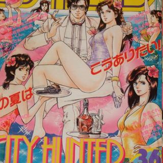 週刊少年ｼﾞｬﾝﾌﾟ1987年36号/ ｶﾗｰ：ゆでたまご/桂正和(漫画雑誌)