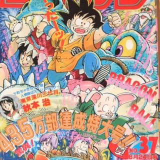 週刊少年ｼﾞｬﾝﾌﾟ1987年37号/ 特別読切:東京深川三代目(こち亀：秋本治(漫画雑誌)