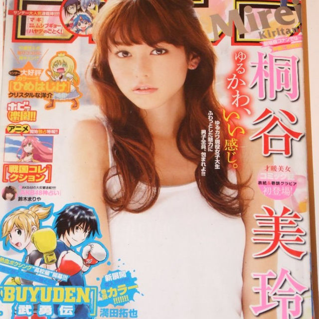 12年週刊少年サンデー18号 桐谷美玲 戦コレの通販 By Psi2 S Shop ラクマ 12年週刊少年サンデー18号 桐谷美玲 戦コレの通販 By Psi2 S Shop ラクマ