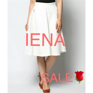 イエナ(IENA)のイエナ Iena 上質で上品なフレア スカート ホワイト 38(ひざ丈スカート)