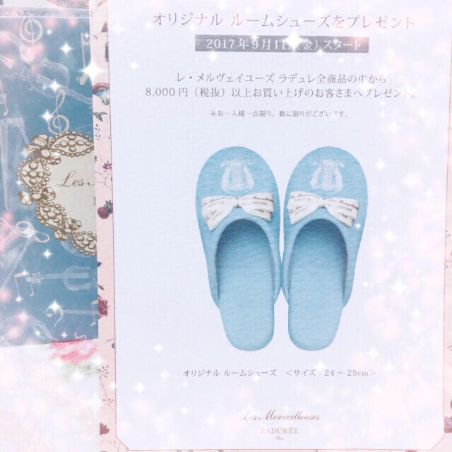 Les Merveilleuses LADUREE(レメルヴェイユーズラデュレ)の♡Les Merveilleuses LADUREE♡新品♡ルームシューズ♡ インテリア/住まい/日用品のインテリア小物(スリッパ/ルームシューズ)の商品写真