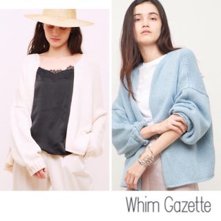 トゥモローランド(TOMORROWLAND)の3月購入 Whim Gazette ウィムガゼット PANAPP カーディガン(カーディガン)