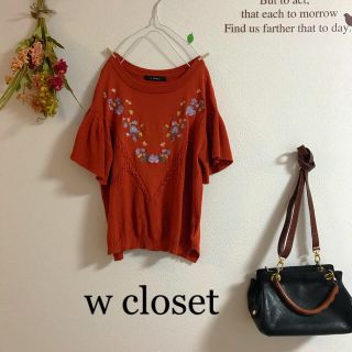 ダブルクローゼット(w closet)の☆w closet☆刺繍サマーニット(ニット/セーター)