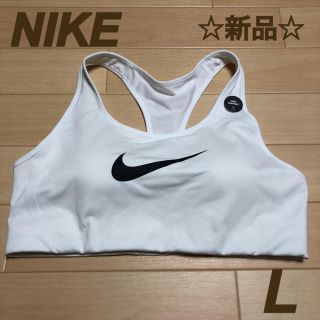 ナイキ(NIKE)のももこ様専用(トレーニング用品)