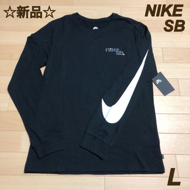 NIKE(ナイキ)のナイキ NIKE SB OUTDOOR L/S TEE 931731-010 メンズのトップス(Tシャツ/カットソー(七分/長袖))の商品写真