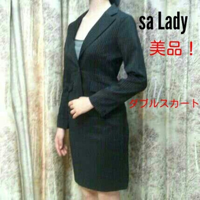 美品！sa Lady 美人スタイルスーツ☆ダブルスカート裏地