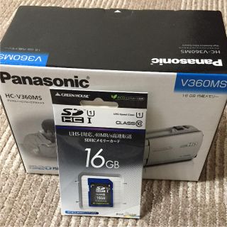 パナソニック(Panasonic)の卒園 入学式 ビデオ カメラ 期間限定 500円割引(ビデオカメラ)