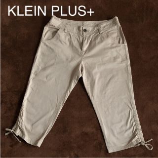 クランプリュス(KLEIN PLUS)のKlein plus  クロップドパンツ 綿100％(クロップドパンツ)