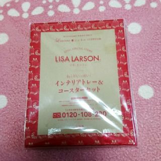 リサラーソン(Lisa Larson)のリサラーソン　リンネル付録　インテリアトレー　皿(テーブル用品)