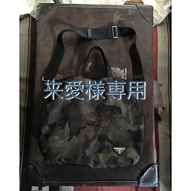 PRADA - 来愛様専用 PRADA 迷彩 カモフラージュ 2way ショルダー
