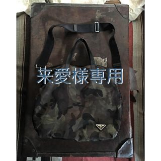 プラダ(PRADA)の来愛様専用  PRADA 迷彩 カモフラージュ 2way ショルダー バッグ(トートバッグ)