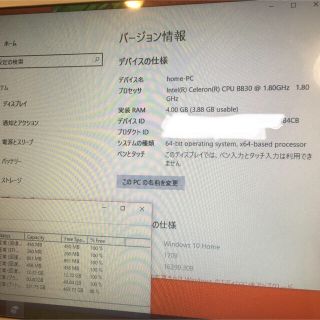 東芝 T551/58BBS★i7/8GB/SSD256GB/BD/超美