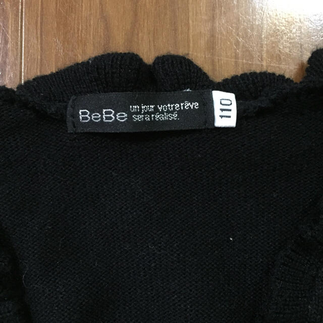 BeBe(ベベ)のボレロ キッズ/ベビー/マタニティのキッズ服女の子用(90cm~)(カーディガン)の商品写真
