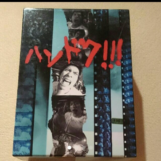 長瀬智也主演 ハンドク!!! DVD-BOX