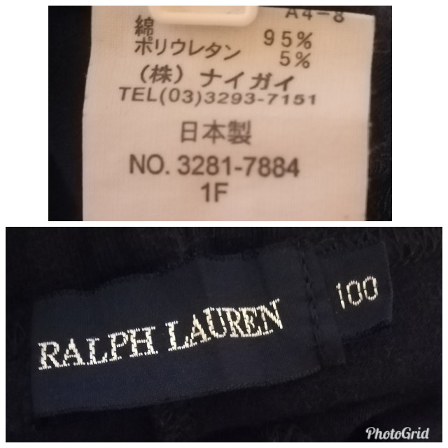 Ralph Lauren(ラルフローレン)の【中古】ラルフローレン【100】カットソーパンツ キッズ/ベビー/マタニティのキッズ服女の子用(90cm~)(パンツ/スパッツ)の商品写真