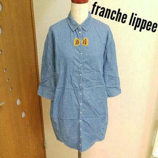 フランシュリッペ(franche lippee)の❪値下げ中❫フランシュリッペ　ワンポイントシャツワンピ(ひざ丈ワンピース)