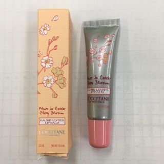 ロクシタン(L'OCCITANE)のロクシタンリップ(リップケア/リップクリーム)