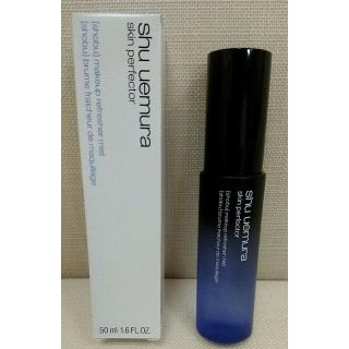 シュウウエムラ(shu uemura)のシュウ ウエムラ パーフェクターミスト ショウブ 50ml 新品・おまけ付(化粧水/ローション)