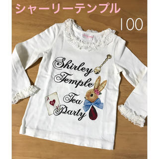 シャーリーテンプル(Shirley Temple)のシャーリーテンプル トランプウサギカットソー100(Tシャツ/カットソー)