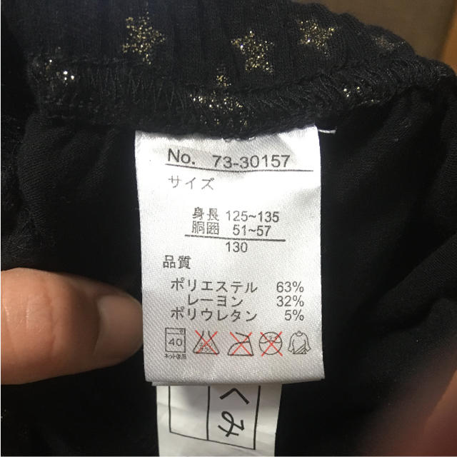 レギンス 身長125~135 キッズ/ベビー/マタニティのキッズ服女の子用(90cm~)(パンツ/スパッツ)の商品写真