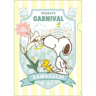 スヌーピー(SNOOPY)の新品☆Peanuts Carnival（ピーナッツ カーニバル）クリアファイル　(ファイル/バインダー)