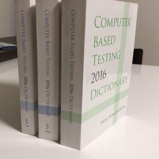 歯科 CBTの辞典 本 健康/医学 本 健康/医学 | taylorsvillervpark.com