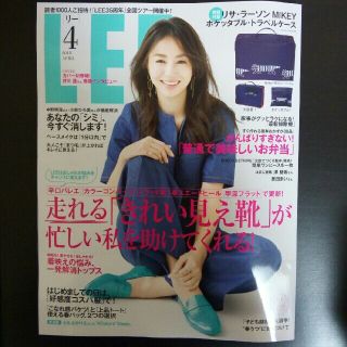 シュウエイシャ(集英社)のLEE4月号 雑誌のみ(ファッション)