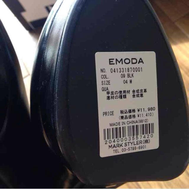 EMODA(エモダ)のエモダmサイズ♡ヒール レディースの靴/シューズ(ブーツ)の商品写真