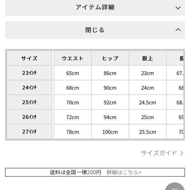 Ungrid(アングリッド)のUngrid ストレッチテーパードデニム 24インチ レディースのパンツ(デニム/ジーンズ)の商品写真