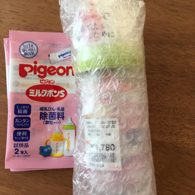 Pigeon(ピジョン)のピジョン  哺乳瓶 キッズ/ベビー/マタニティの授乳/お食事用品(哺乳ビン)の商品写真