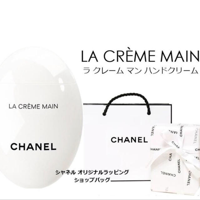 CHANEL - CHANELハンドクリーム 2個セットとサンプルの通販 by ちひろ