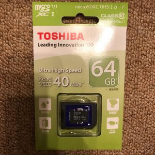 トウシバ(東芝)の東芝 新品未開封 マイクロSDカード 64GB(その他)