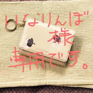 ヒッチハイクマーケット(HITCH HIKE MARKET)のHITCHHIKE MARKET★美品★マルチケース★財布★小銭入れ★花★定期入(財布)