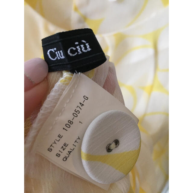 ciu ciu(チュウチュ)の【値下げ】美品❤︎ciu ciu カットソー レディースのトップス(カットソー(長袖/七分))の商品写真