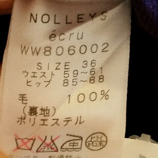 NOLLEY'S(ノーリーズ)のNOLLEY'S☆ギャザースカート レディースのスカート(ミニスカート)の商品写真