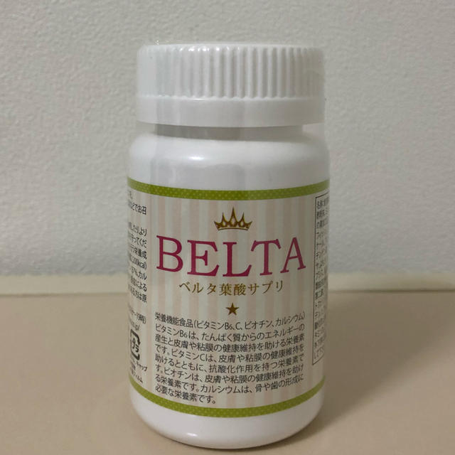 BELTA 葉酸サプリ キッズ/ベビー/マタニティのキッズ/ベビー/マタニティ その他(その他)の商品写真