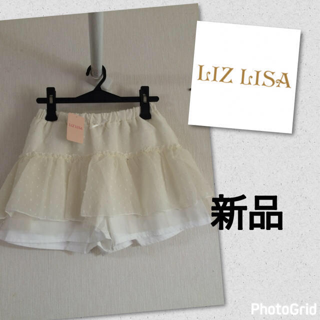 LIZ LISA(リズリサ)の新品リズリサ 白レースキュロット 150 160 6195円 ミニスカート レディースのスカート(ミニスカート)の商品写真