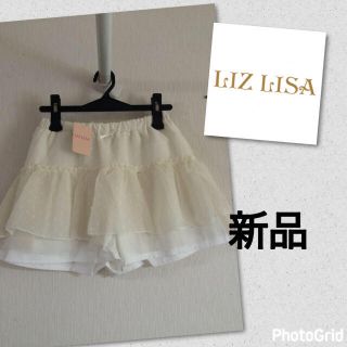 リズリサ(LIZ LISA)の新品リズリサ 白レースキュロット 150 160 6195円 ミニスカート(ミニスカート)