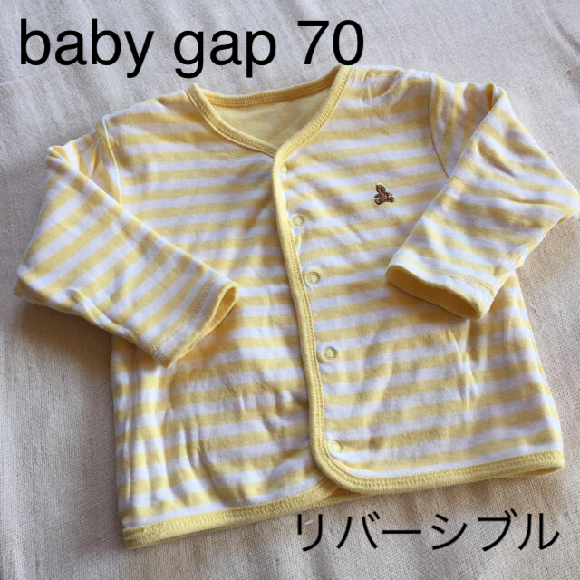 babyGAP(ベビーギャップ)のbaby gap リバーシブル カーディガン パジャマ お部屋着 70サイズ キッズ/ベビー/マタニティのベビー服(~85cm)(カーディガン/ボレロ)の商品写真