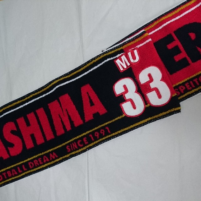 今治タオル - 鹿島アントラーズ 金崎夢生 選手 タオルマフラーの通販