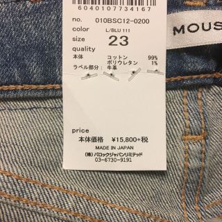 BLU23神デニム♡MOUSSY MVS skinnyマウジー新作スキニーデニム