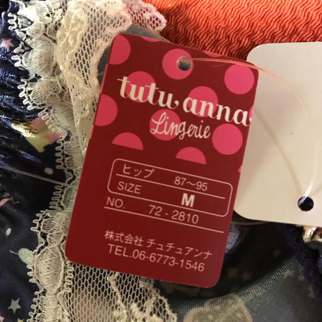 tutuanna(チュチュアンナ)のブラ&ショーツ    D65M レディースの下着/アンダーウェア(ブラ&ショーツセット)の商品写真