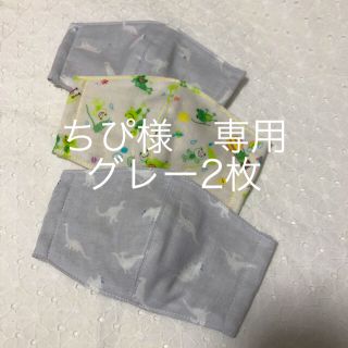 子供ガーゼマスク(ゴムなし)(外出用品)