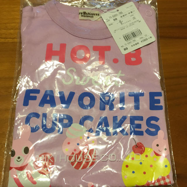 HOT BISCUITS(ホットビスケッツ)の♡ゆうごろーまる様専用♡Tシャツ4枚セット キッズ/ベビー/マタニティのベビー服(~85cm)(Ｔシャツ)の商品写真
