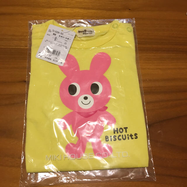 HOT BISCUITS(ホットビスケッツ)の♡ゆうごろーまる様専用♡Tシャツ4枚セット キッズ/ベビー/マタニティのベビー服(~85cm)(Ｔシャツ)の商品写真