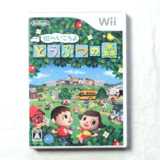 yuka様専用Wii どうぶつの森とWiiパーティ(携帯用ゲームソフト)