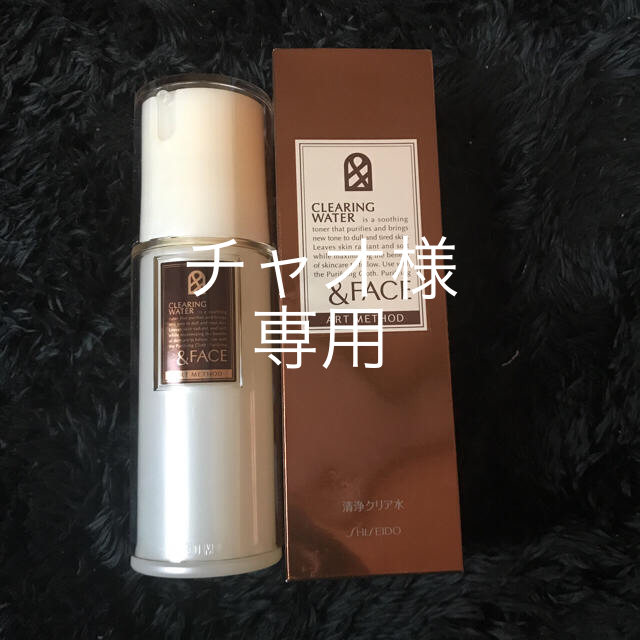 SHISEIDO (資生堂)(シセイドウ)の&FACE クリアリングウォーター コスメ/美容のスキンケア/基礎化粧品(化粧水/ローション)の商品写真