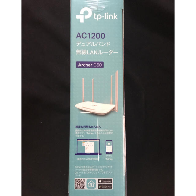 【新品】無線Lanルーター＊Archer C50 スマホ/家電/カメラのPC/タブレット(PC周辺機器)の商品写真